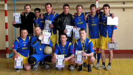 Кубок міста 2008